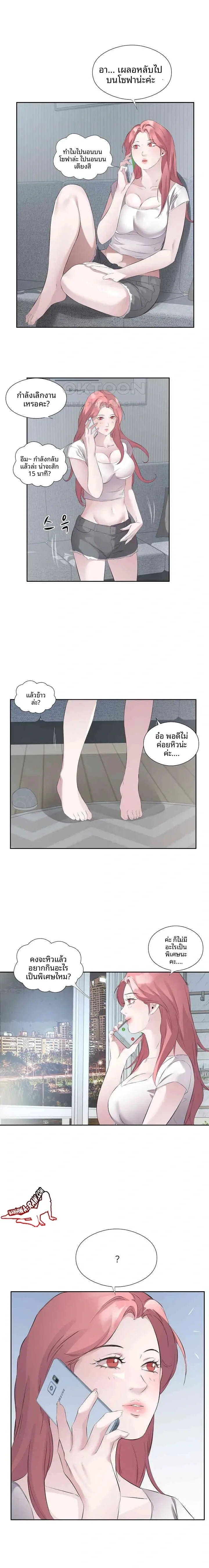page-6