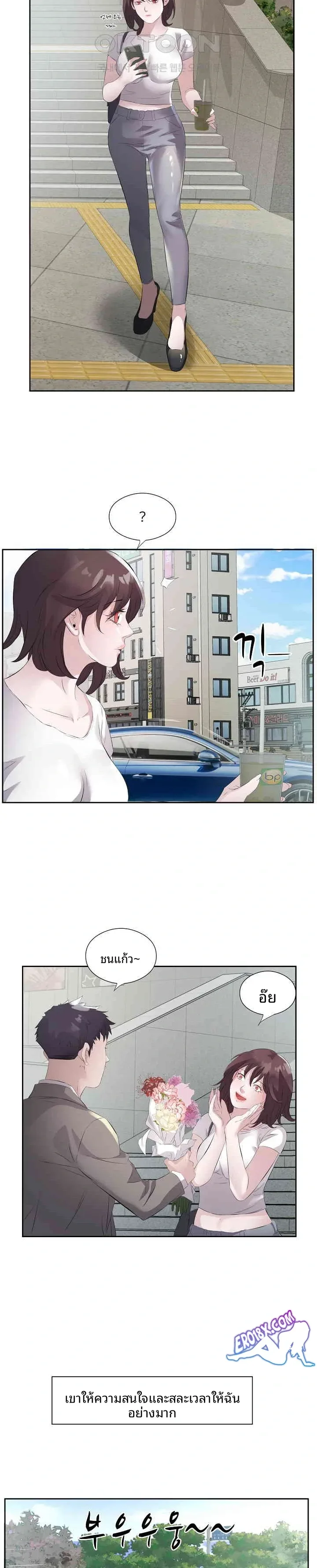 page-17