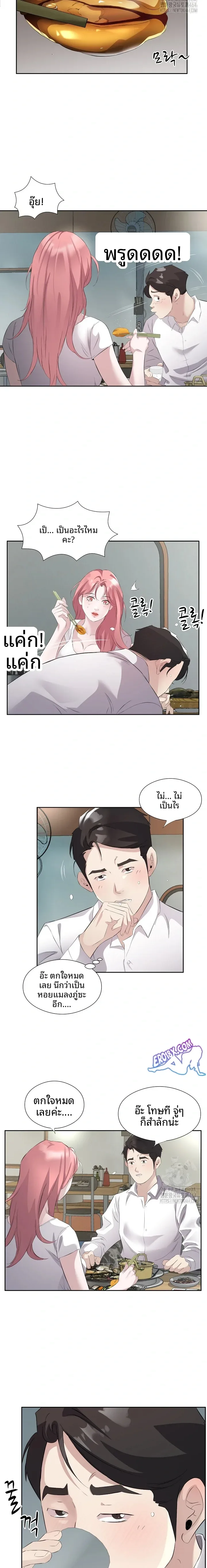 page-4