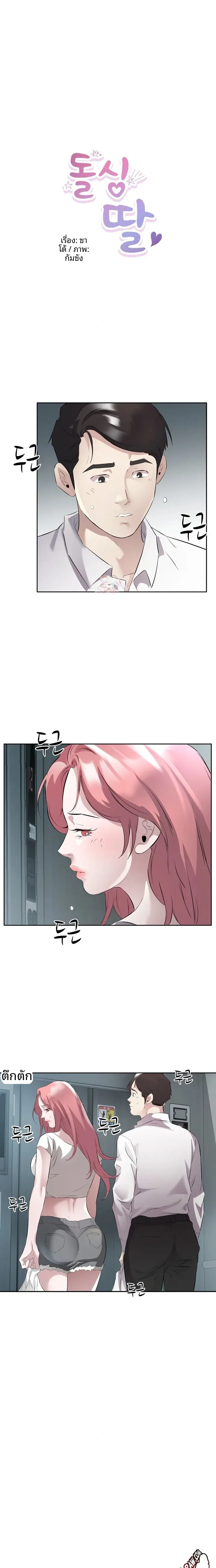 page-1