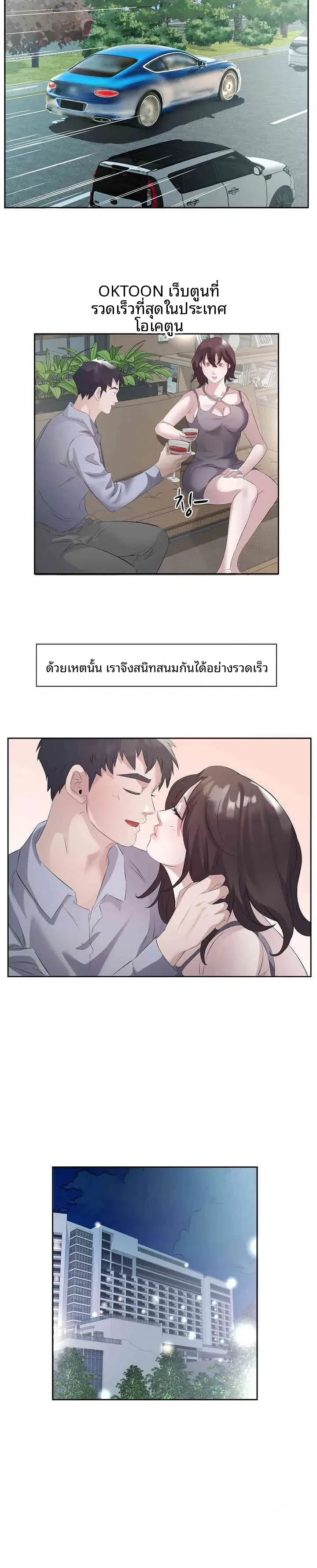 page-18