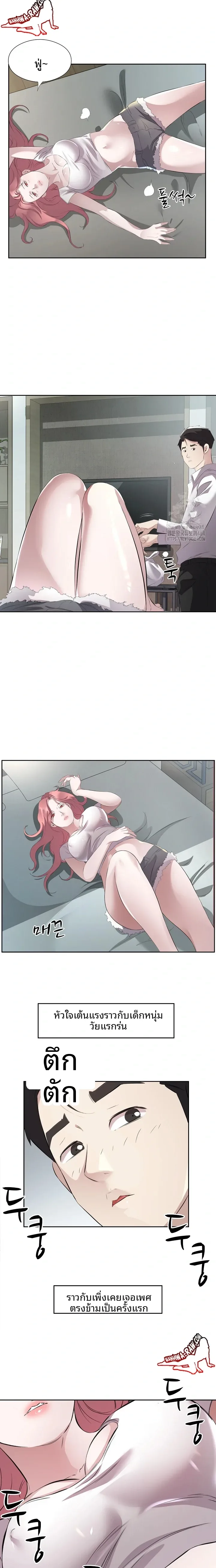 page-3