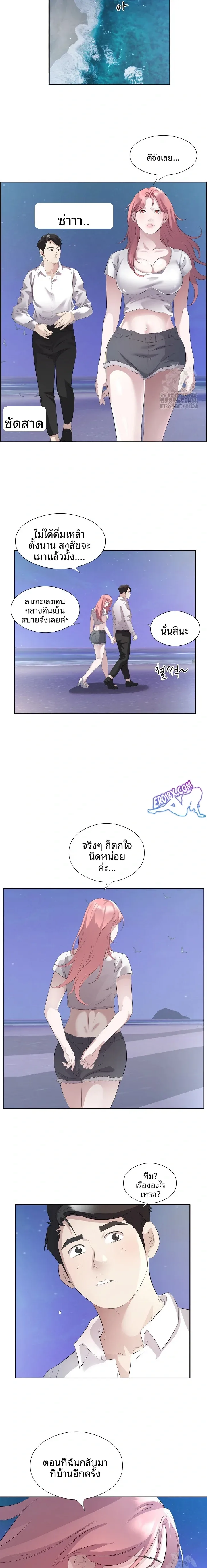 page-6
