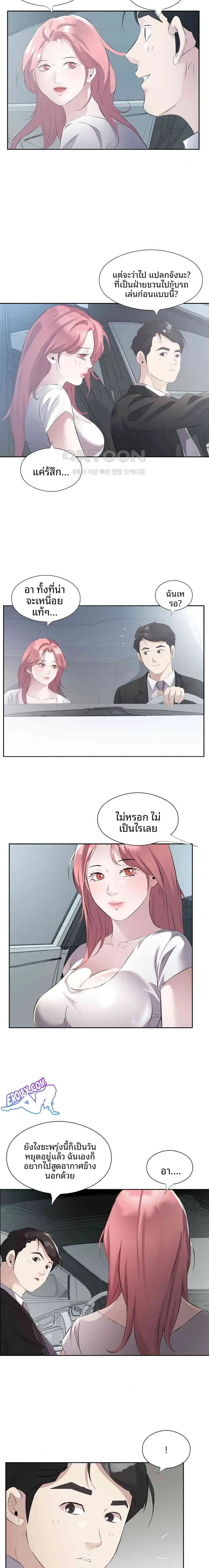 page-9