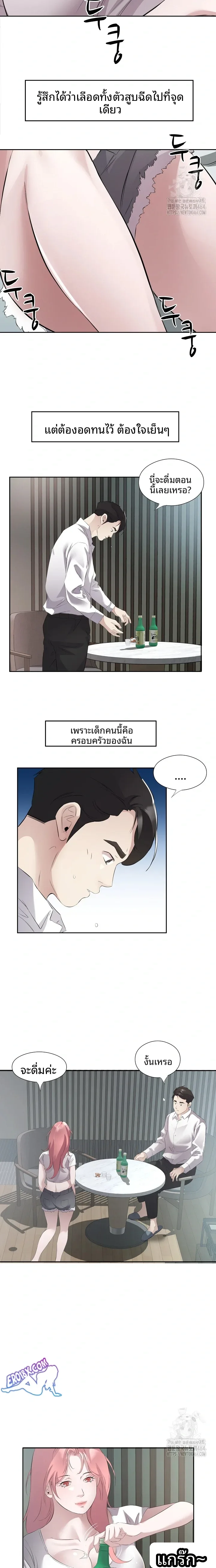 page-4