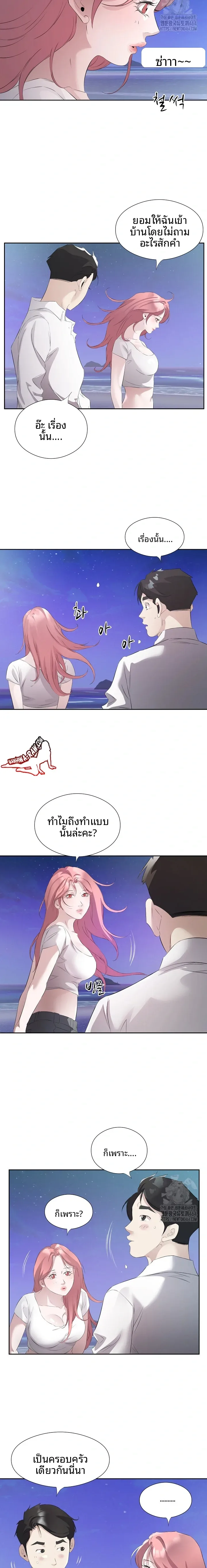 page-7