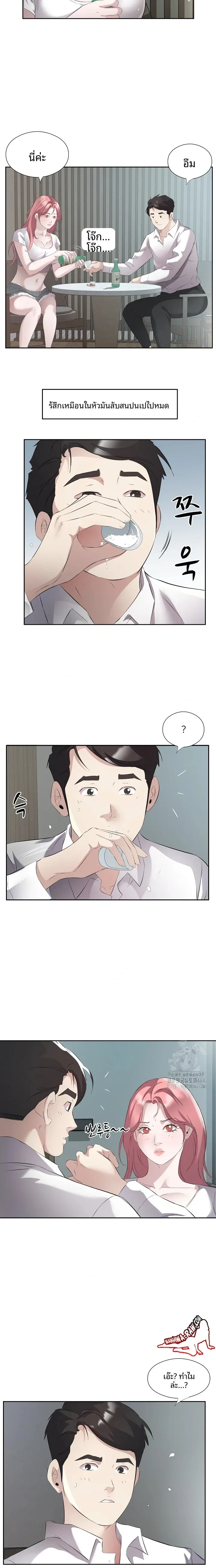 page-5