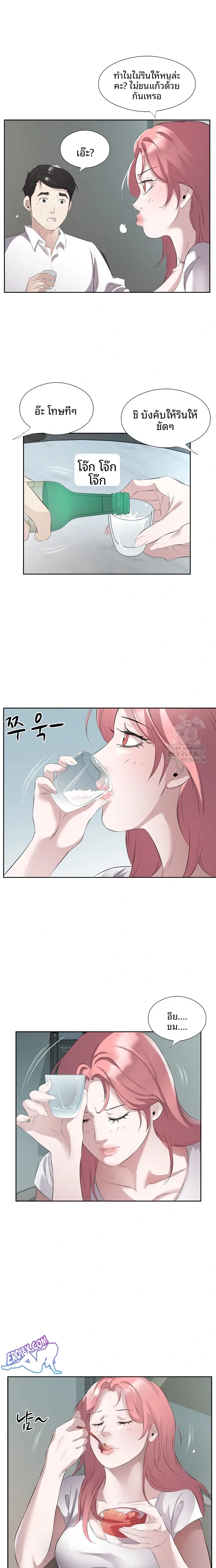 page-6
