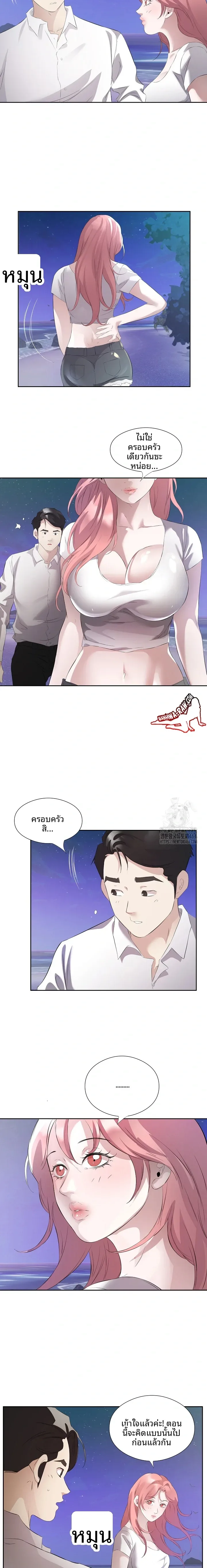 page-8