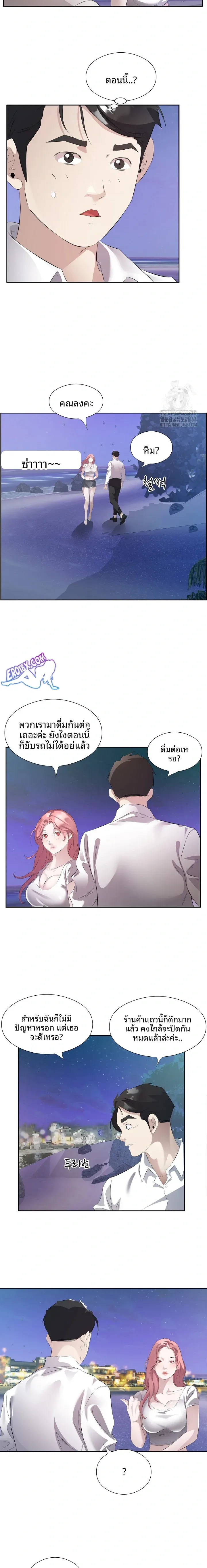 page-9