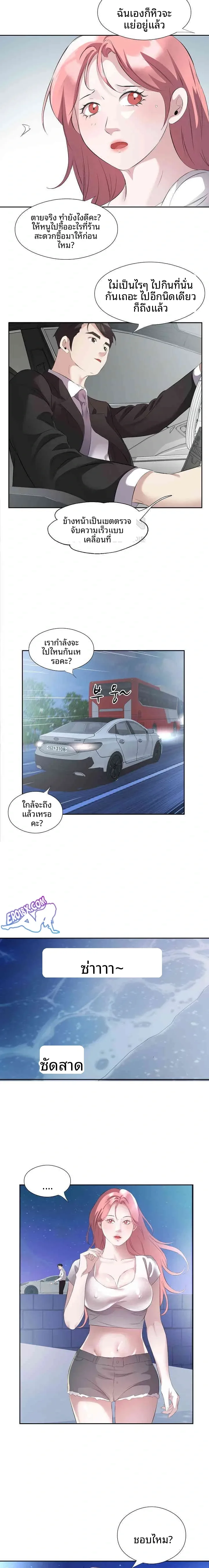 page-12