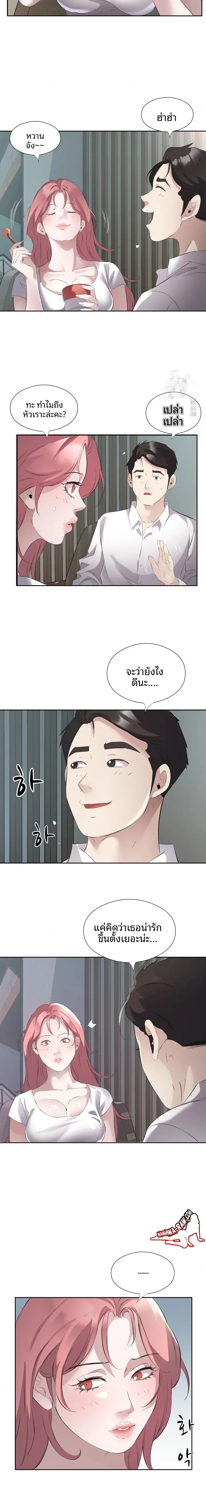 page-7