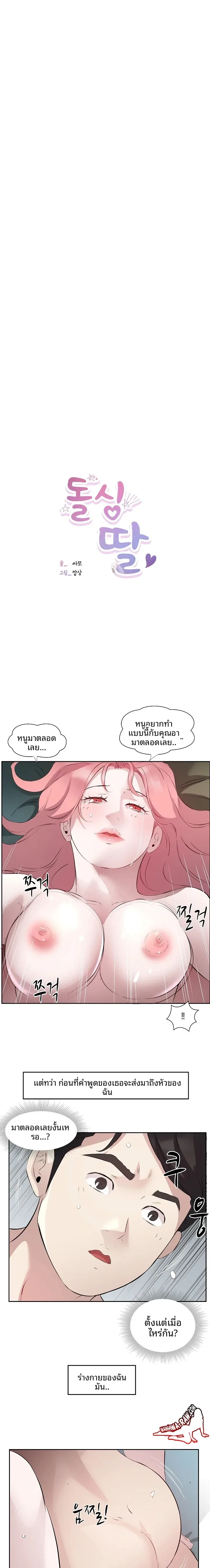 page-1