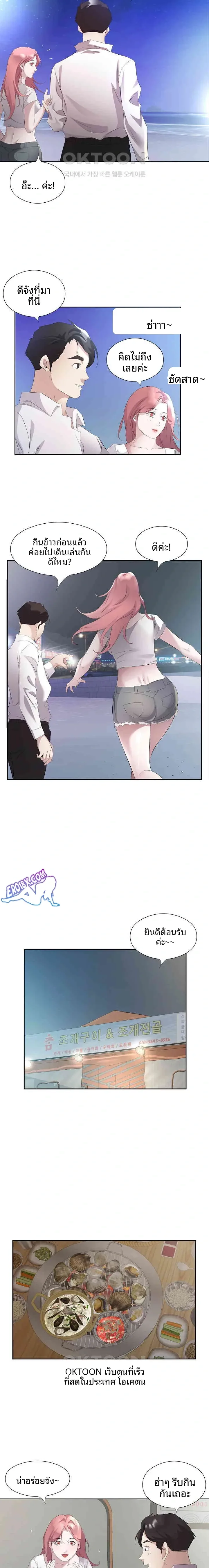 page-13