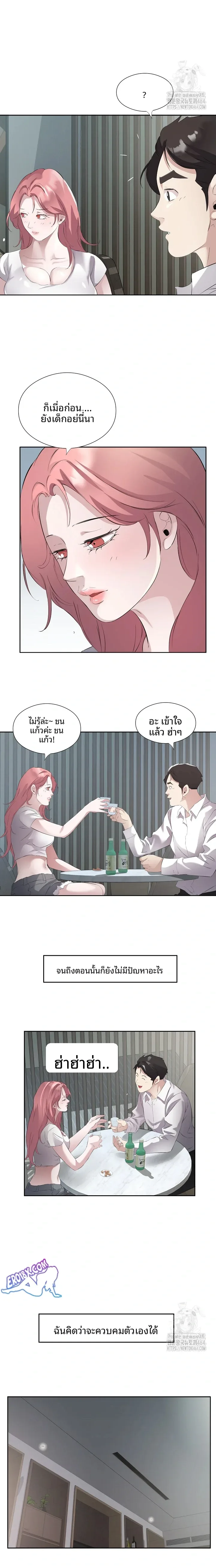 page-8