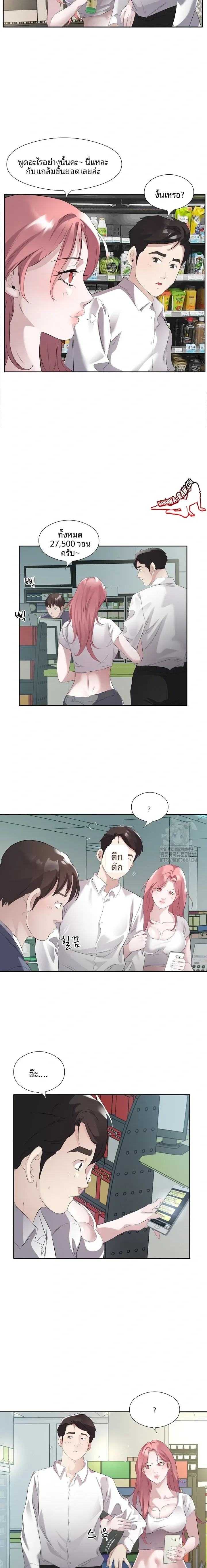 page-11