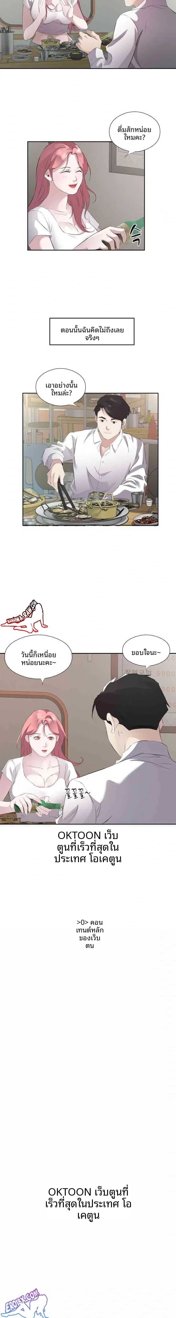 page-14