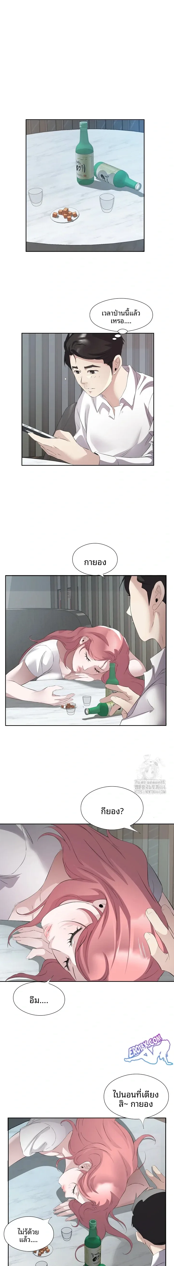 page-9