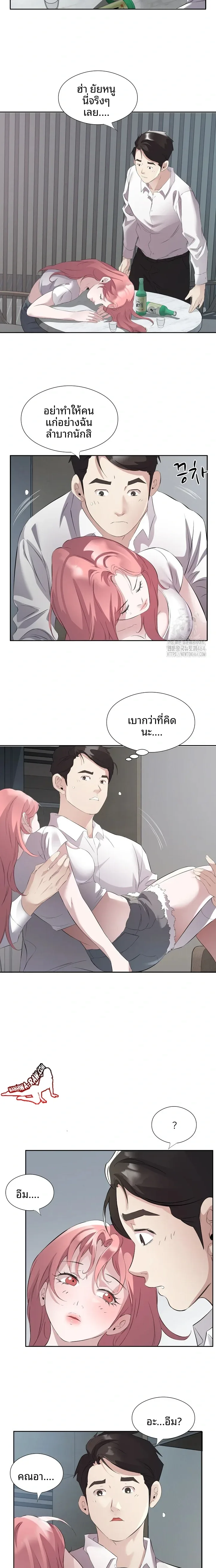 page-10