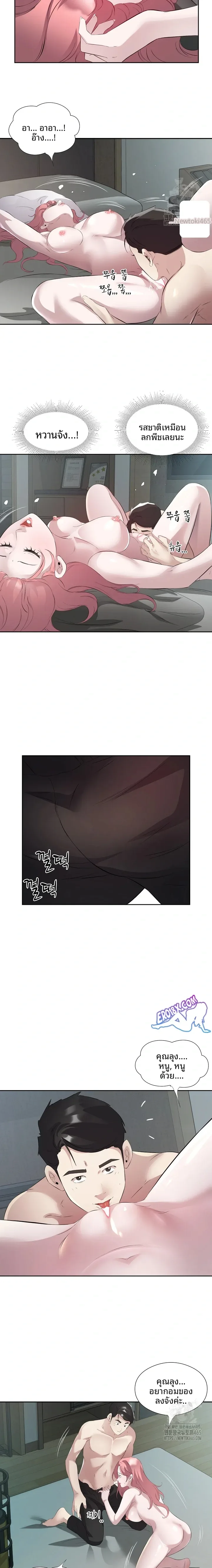 page-7