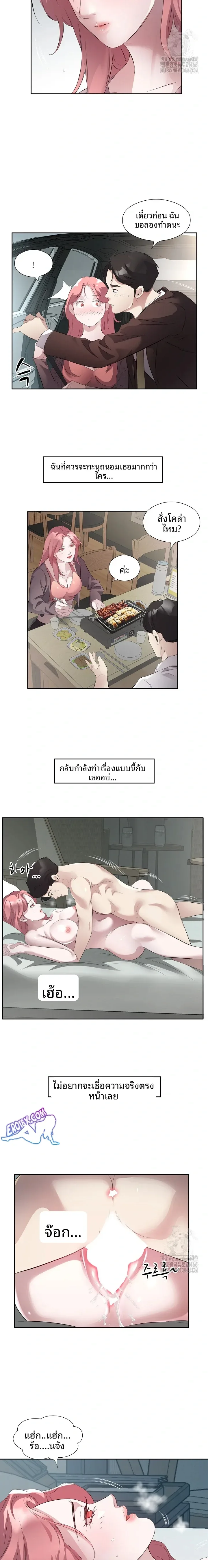 page-4