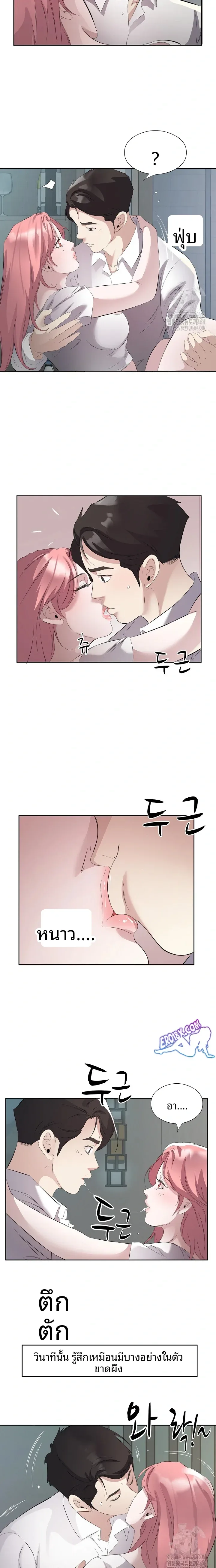 page-11