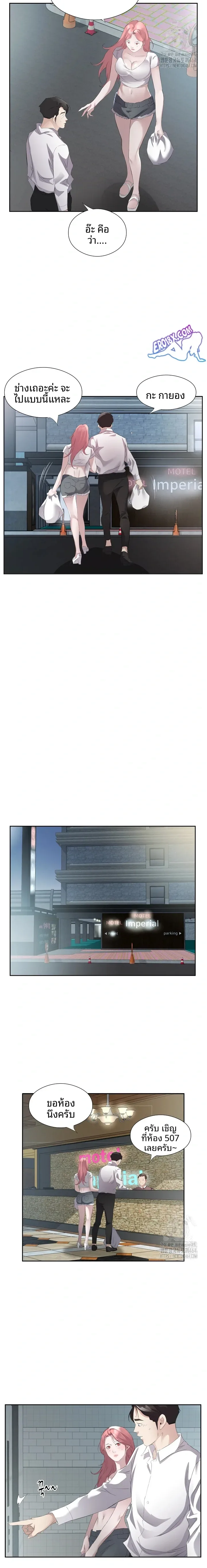 page-13