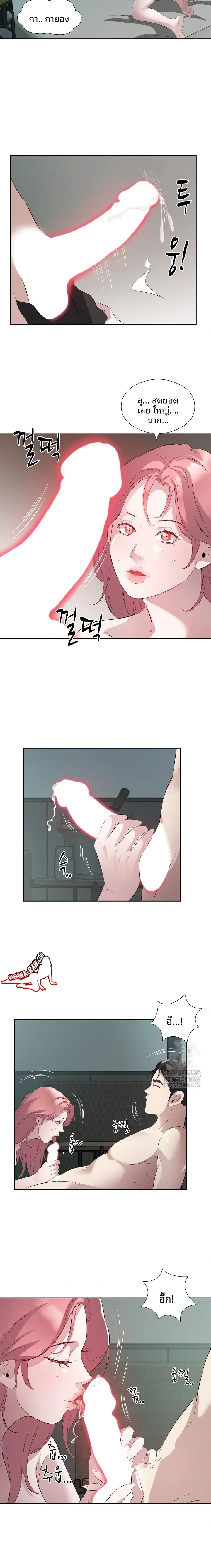 page-8