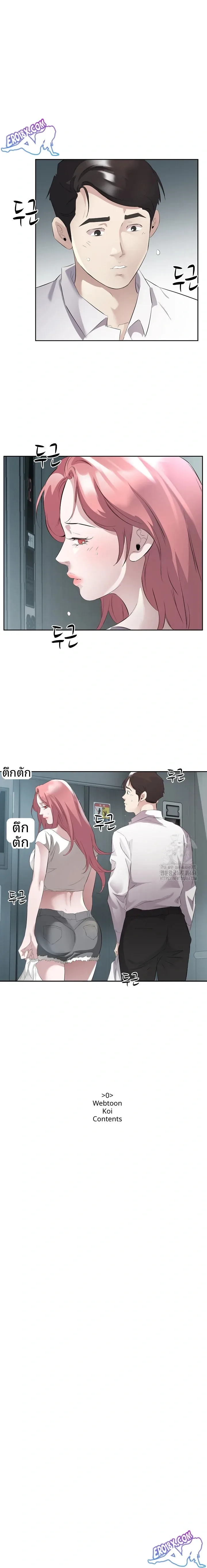 page-14