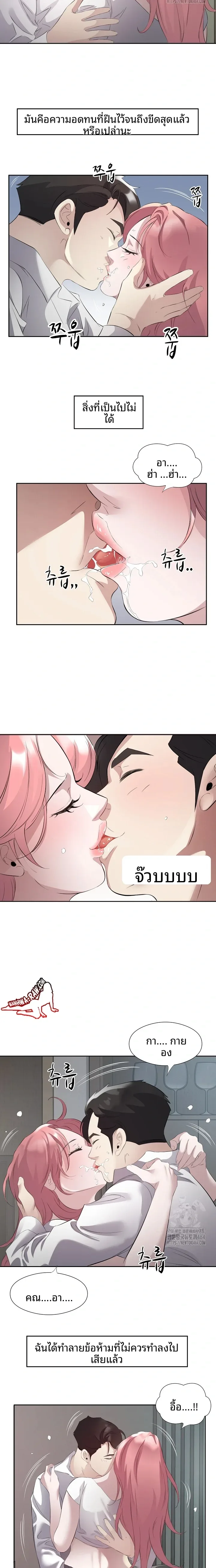 page-12