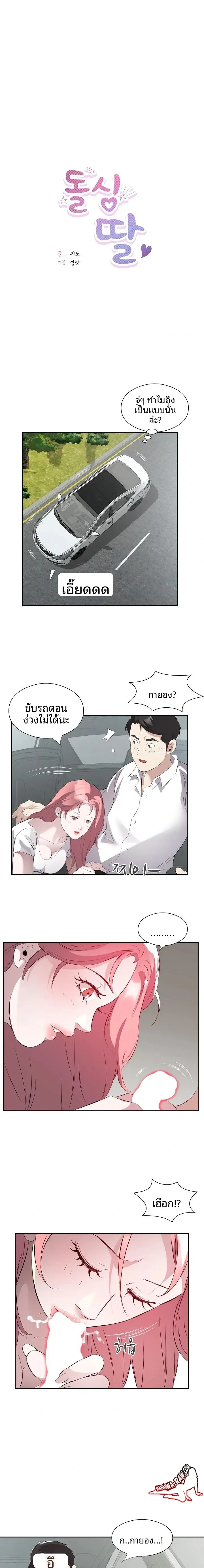 page-1