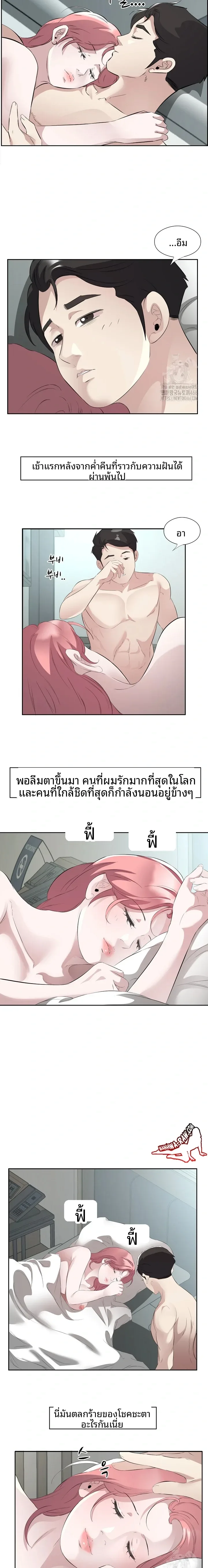 page-3