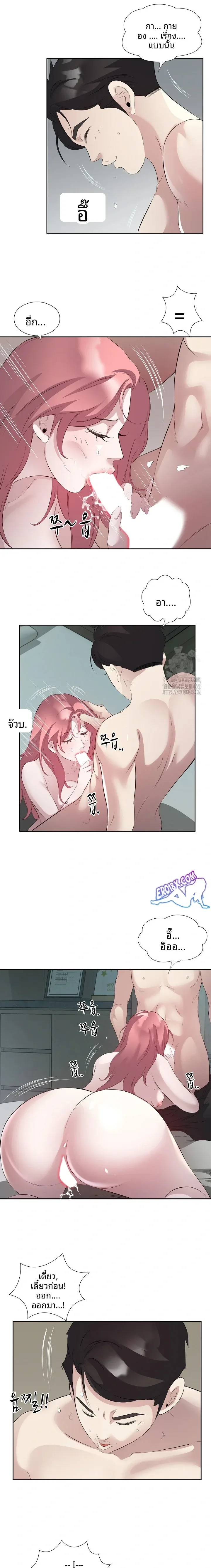 page-9