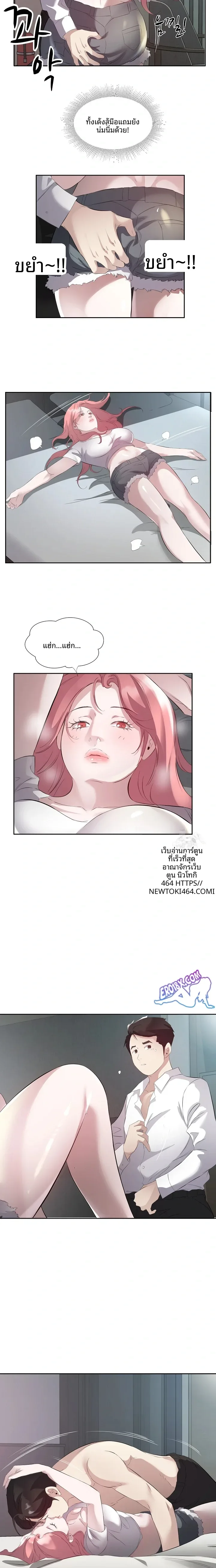 page-13