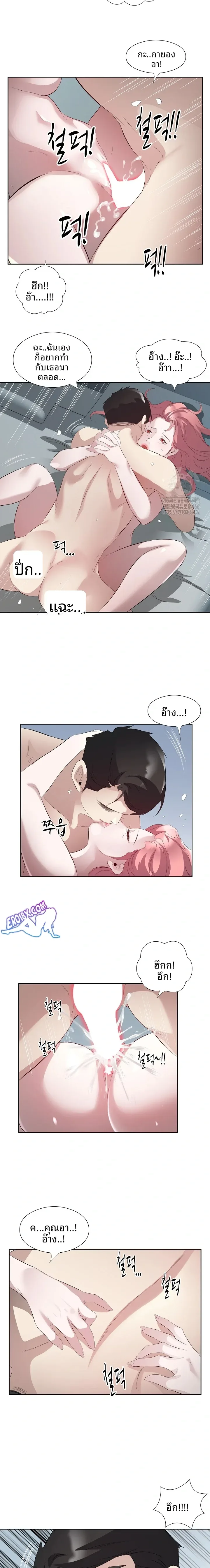 page-6