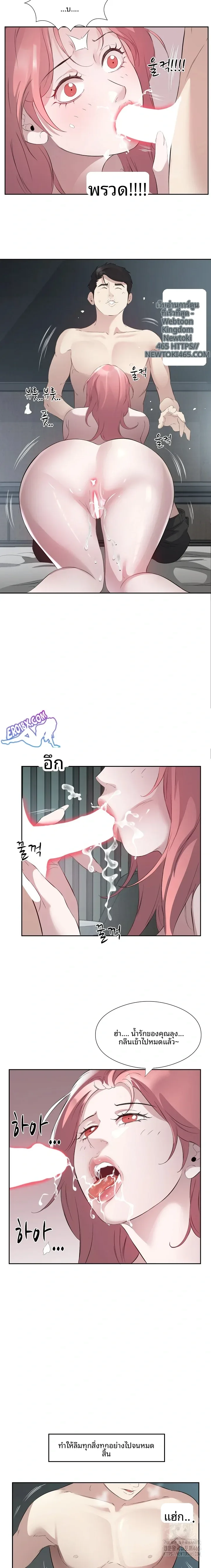 page-10
