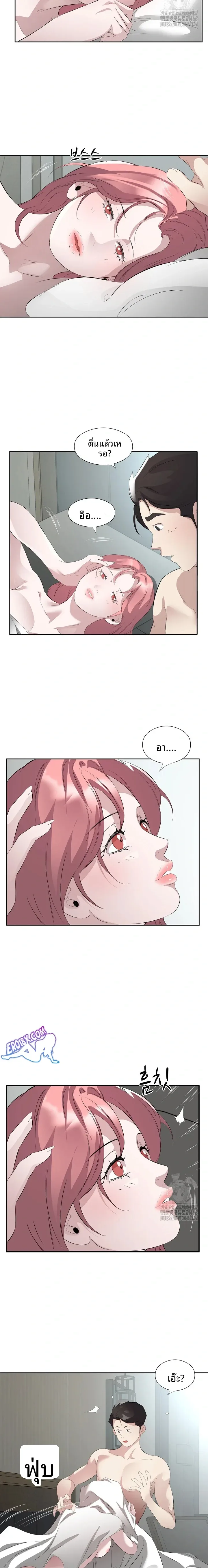 page-4