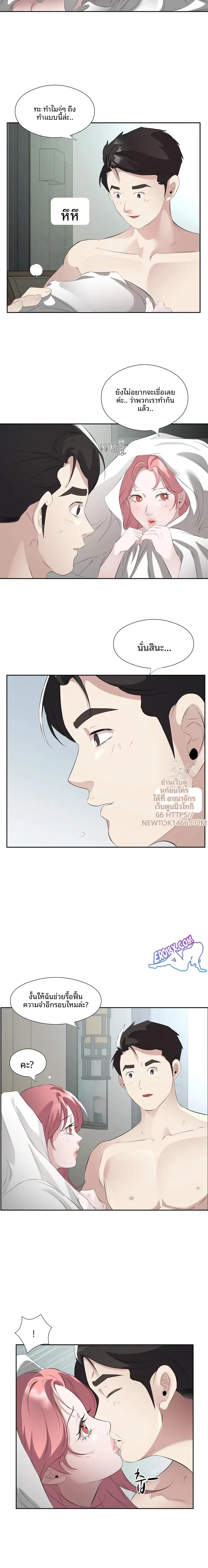 page-5