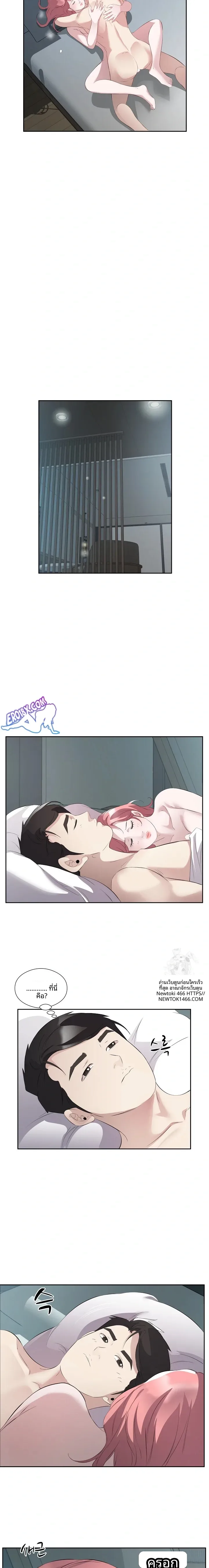 page-8