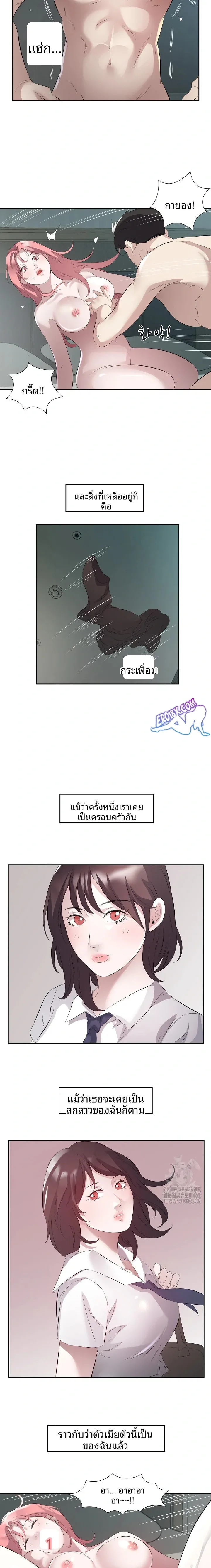 page-11