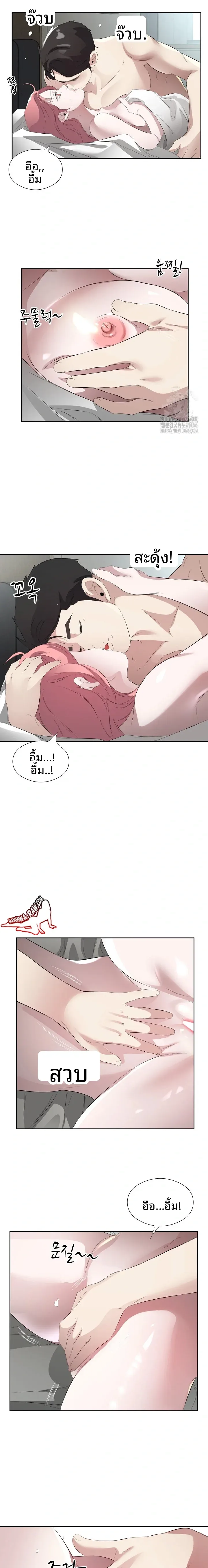 page-6