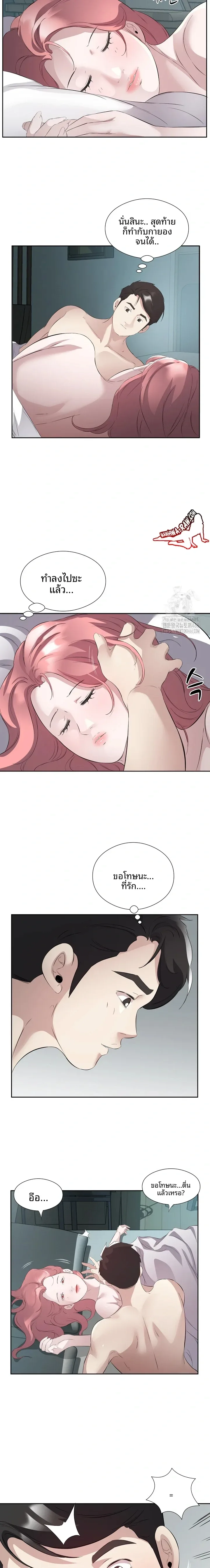 page-9
