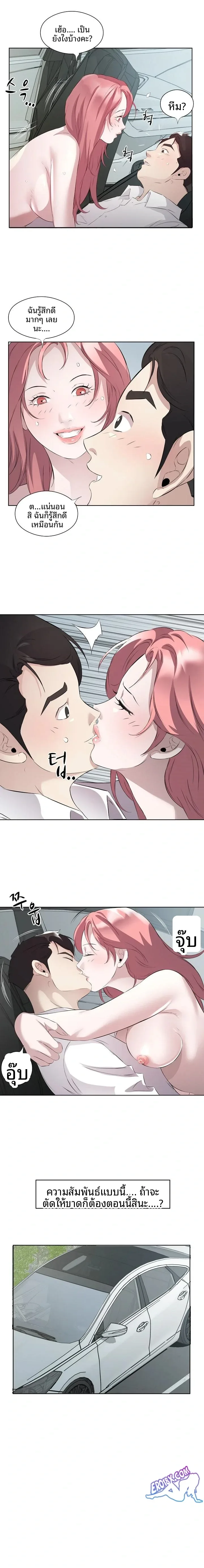 page-1