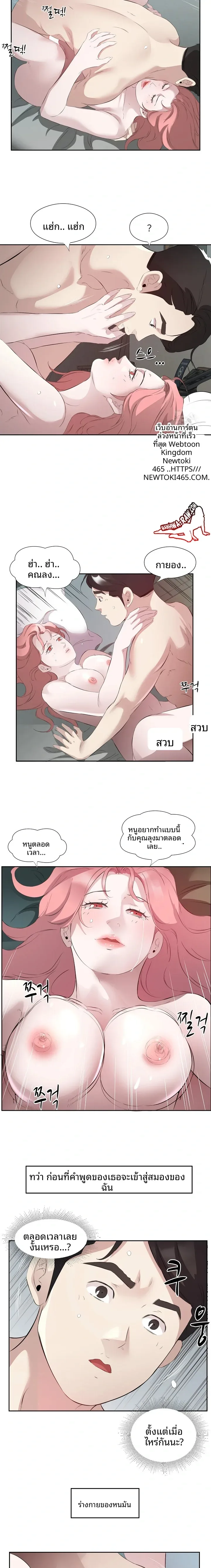 page-13