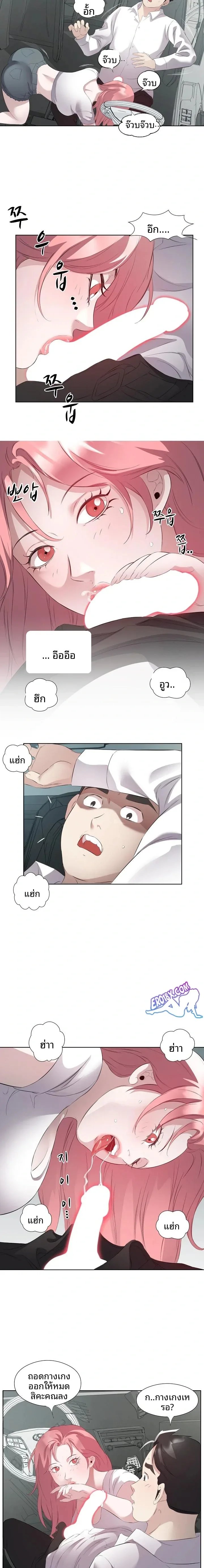 page-5