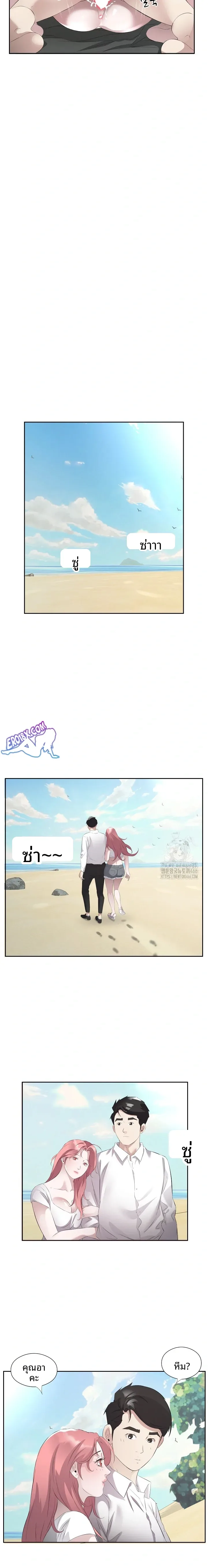 page-8