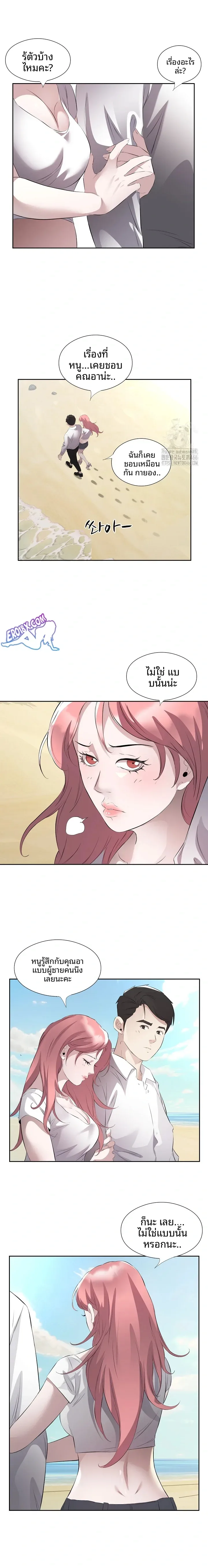 page-9