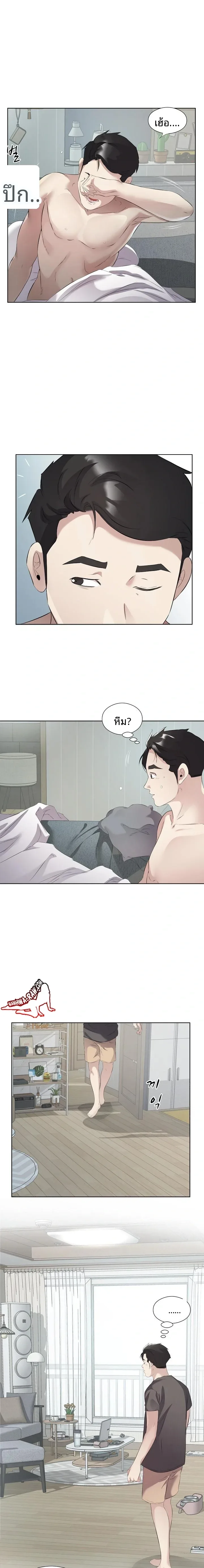 page-4