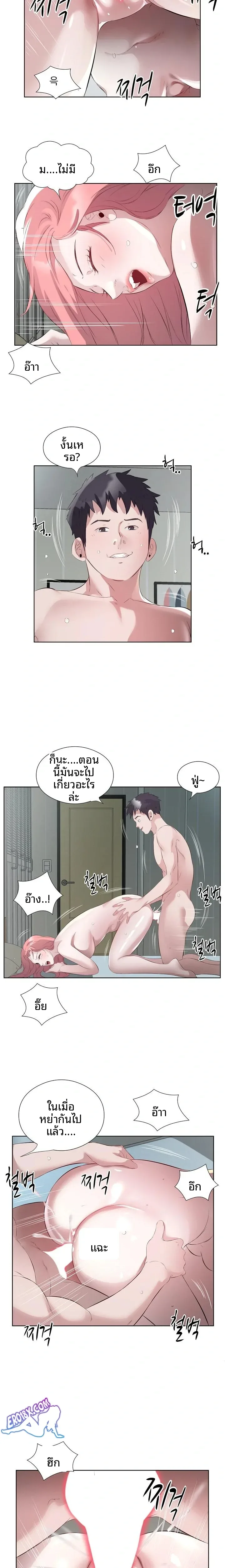 page-2