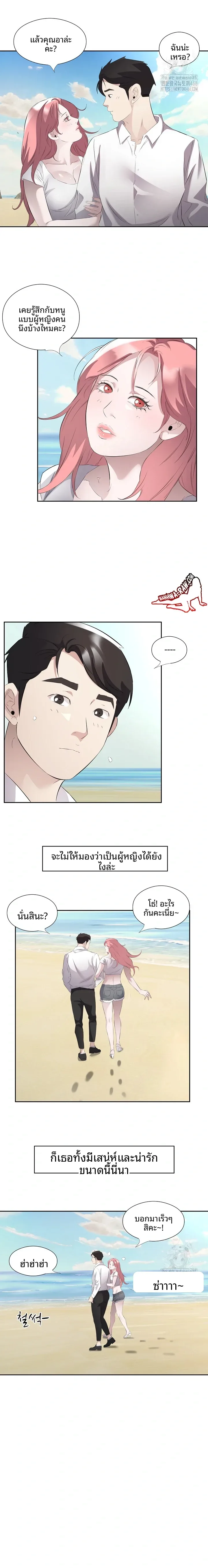 page-10